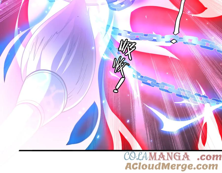 《全球惊悚：开局万亿冥币》第217话 绑定噩梦之眼！ 第205页