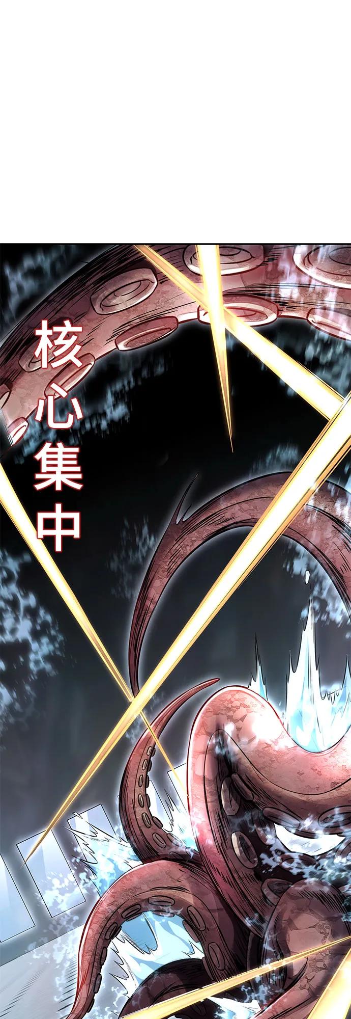 死神少年 - [第2部] 第69话 正义 - 第74张图