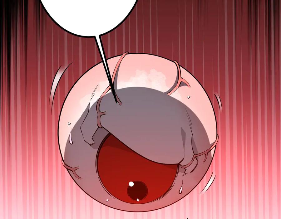 《全球惊悚：开局万亿冥币》第217话 绑定噩梦之眼！ 第32页