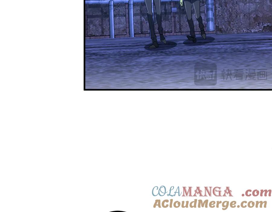 《全球惊悚：开局万亿冥币》第217话 绑定噩梦之眼！ 第141页