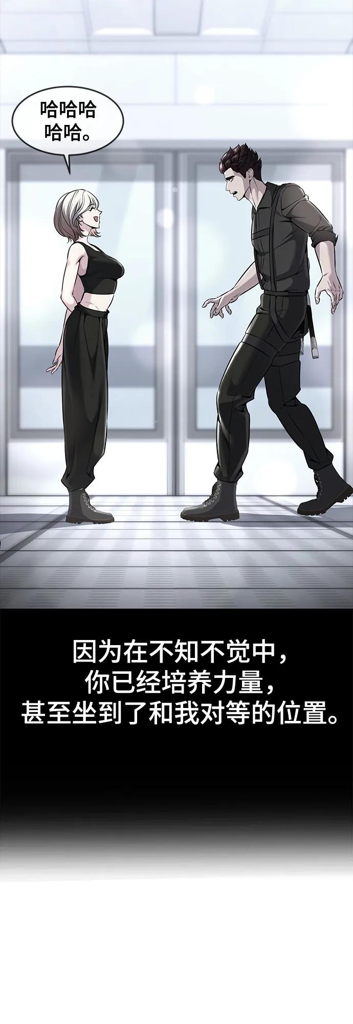 死神少年 - [第2部] 第69话 正义 - 第92张图