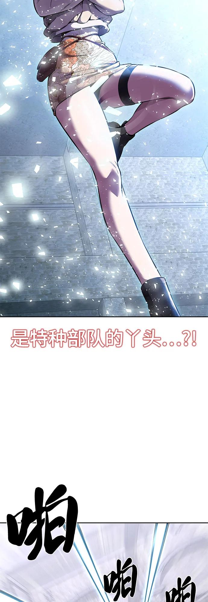 死神少年 - [第2部] 第69话 正义 - 第62张图