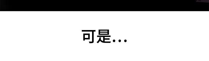 死神少年 - [第2部] 第69话 正义 - 第128张图