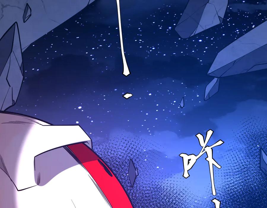 《全球惊悚：开局万亿冥币》第217话 绑定噩梦之眼！ 第156页