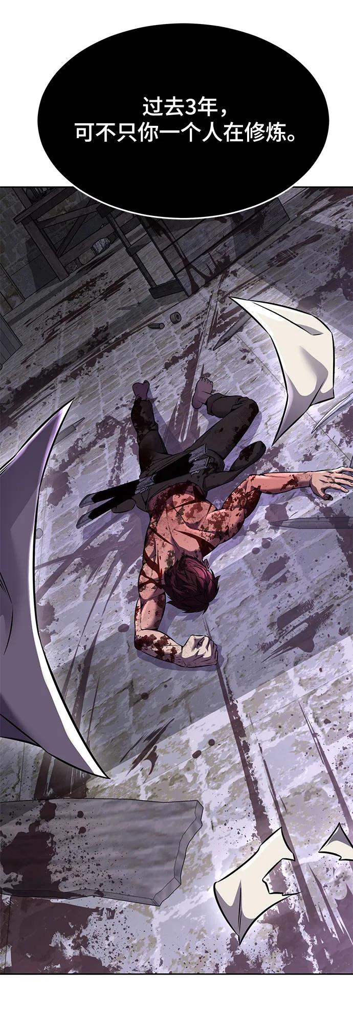 死神少年 - [第2部] 第69话 正义 - 第40张图