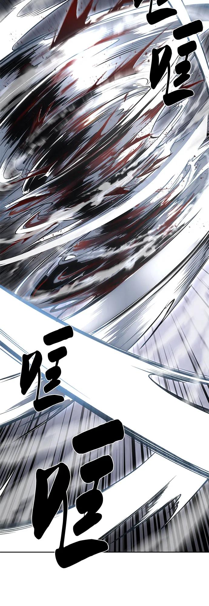 死神少年 - [第2部] 第69话 正义 - 第24张图