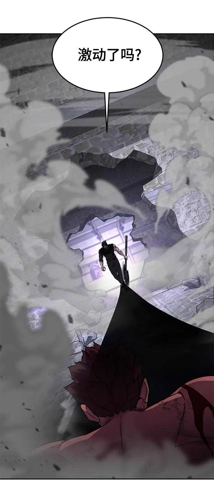 死神少年 - [第2部] 第69话 正义 - 第38张图