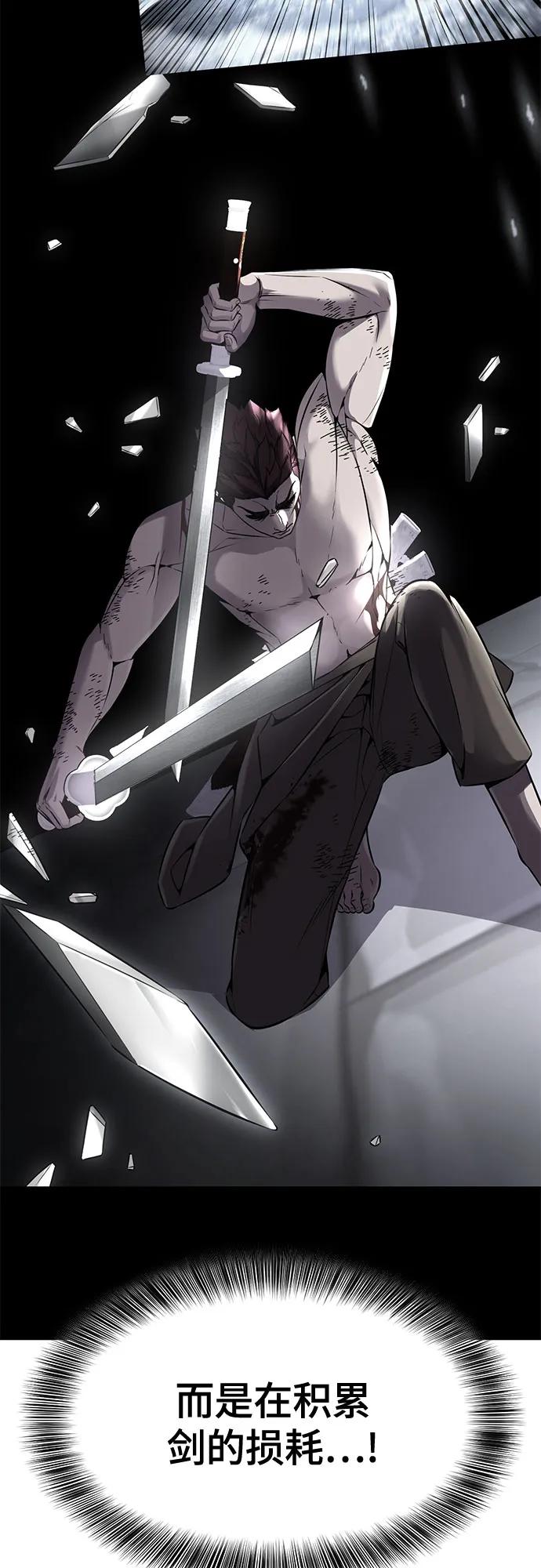 死神少年 - [第2部] 第69话 正义 - 第35张图