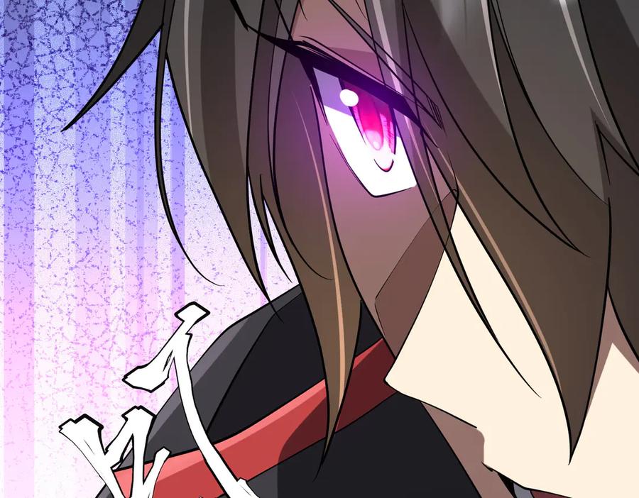 《全球惊悚：开局万亿冥币》第217话 绑定噩梦之眼！ 第42页