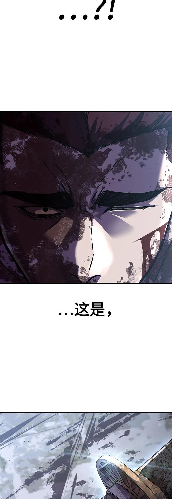 死神少年 - [第2部] 第69话 正义 - 第103张图