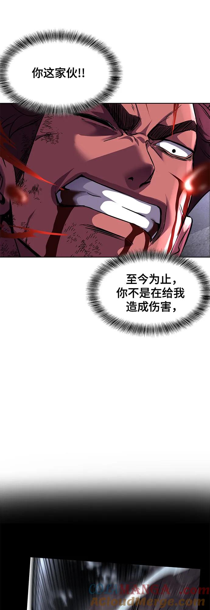 死神少年 - [第2部] 第69话 正义 - 第33张图