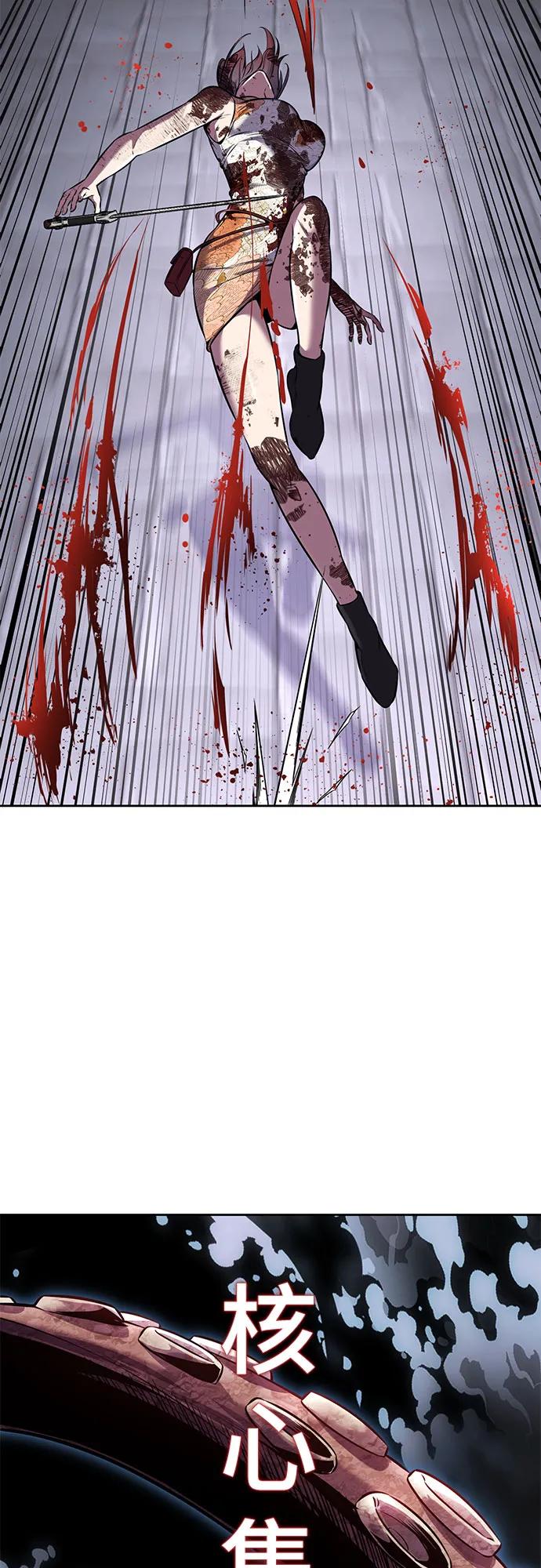 死神少年 - [第2部] 第69话 正义 - 第111张图