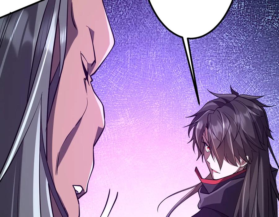 《全球惊悚：开局万亿冥币》第217话 绑定噩梦之眼！ 第48页