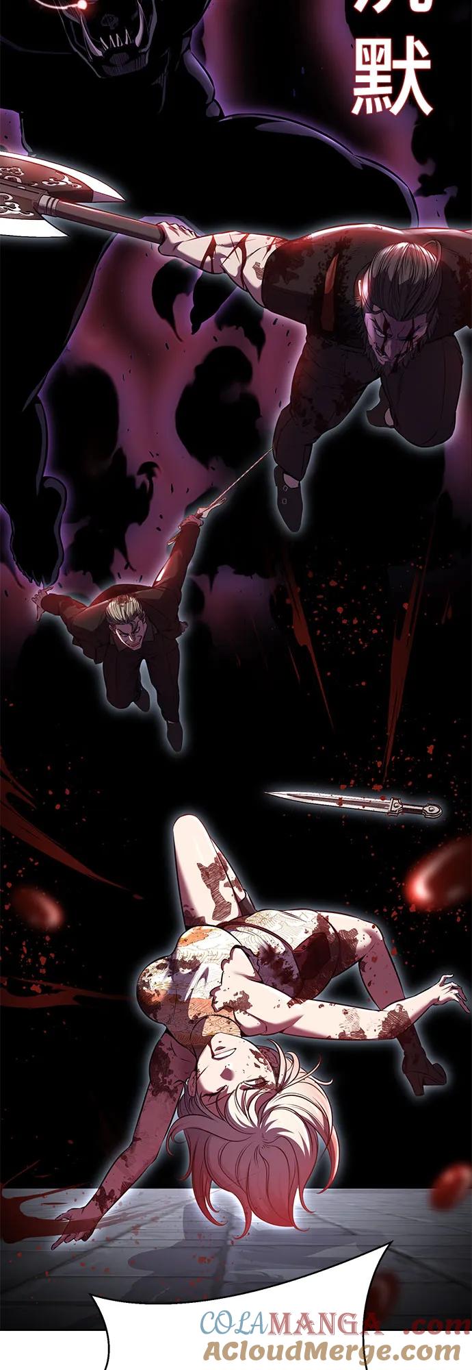 死神少年 - [第2部] 第69话 正义 - 第113张图