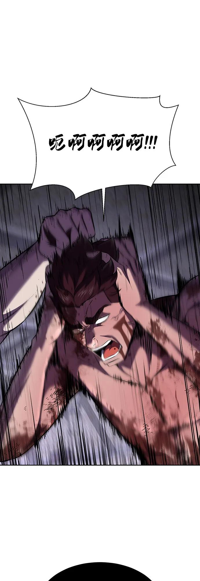 死神少年 - [第2部] 第69话 正义 - 第56张图