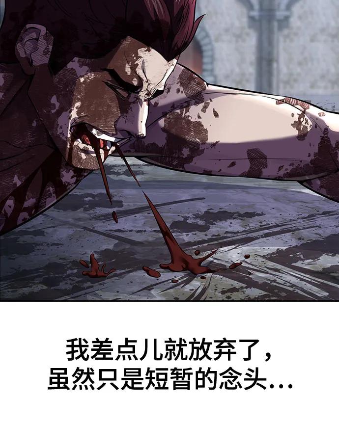 死神少年 - [第2部] 第69话 正义 - 第106张图