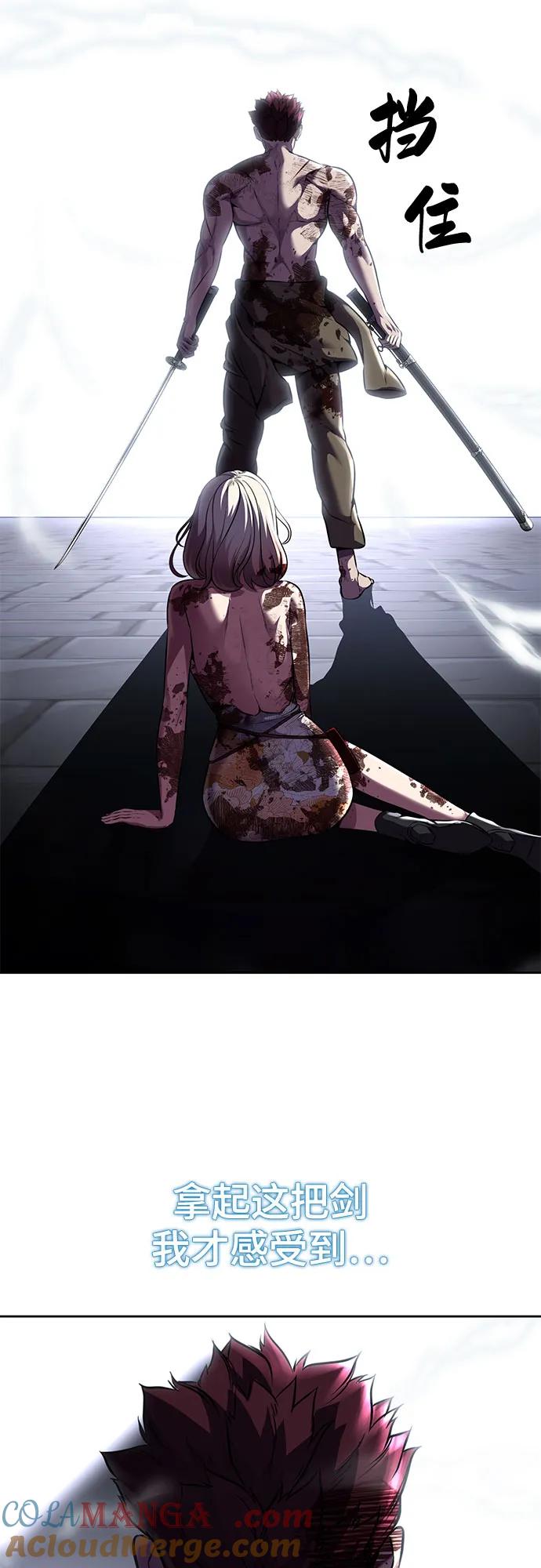 死神少年 - [第2部] 第69话 正义 - 第121张图