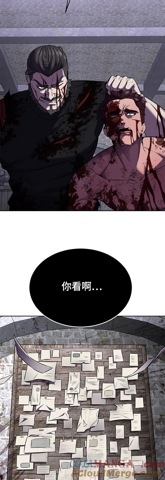 死神少年 - [第2部] 第69话 正义 - 第49张图