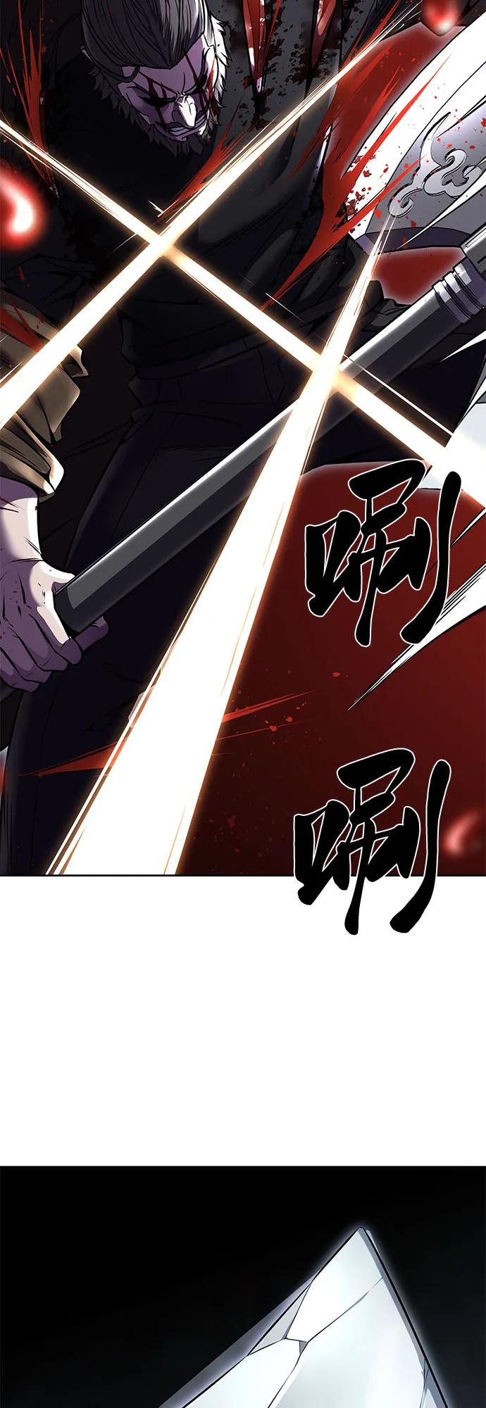 死神少年 - [第2部] 第69话 正义 - 第76张图