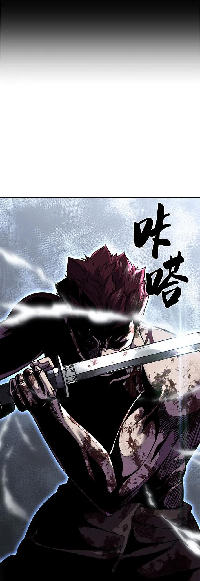 死神少年 - [第2部] 第69话 正义 - 第127张图