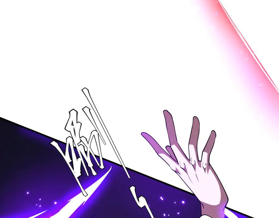 《全球惊悚：开局万亿冥币》第217话 绑定噩梦之眼！ 第84页