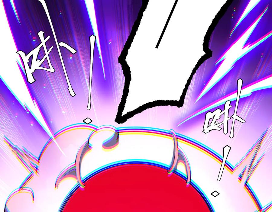 《全球惊悚：开局万亿冥币》第217话 绑定噩梦之眼！ 第98页