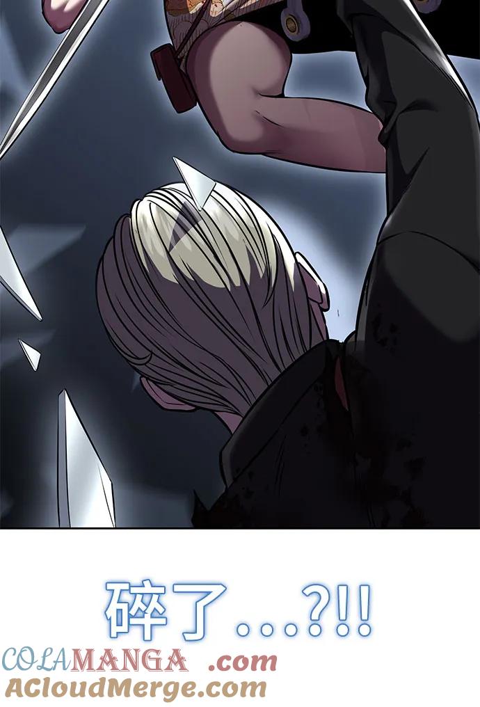 死神少年 - [第2部] 第69话 正义 - 第81张图