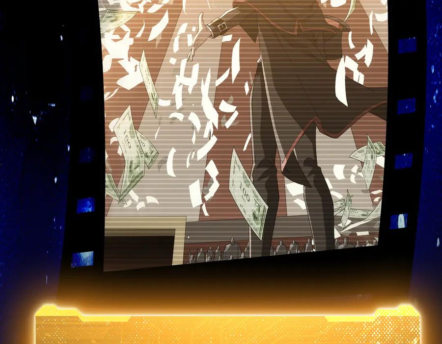《全球惊悚：开局万亿冥币》第217话 绑定噩梦之眼！ 第71页