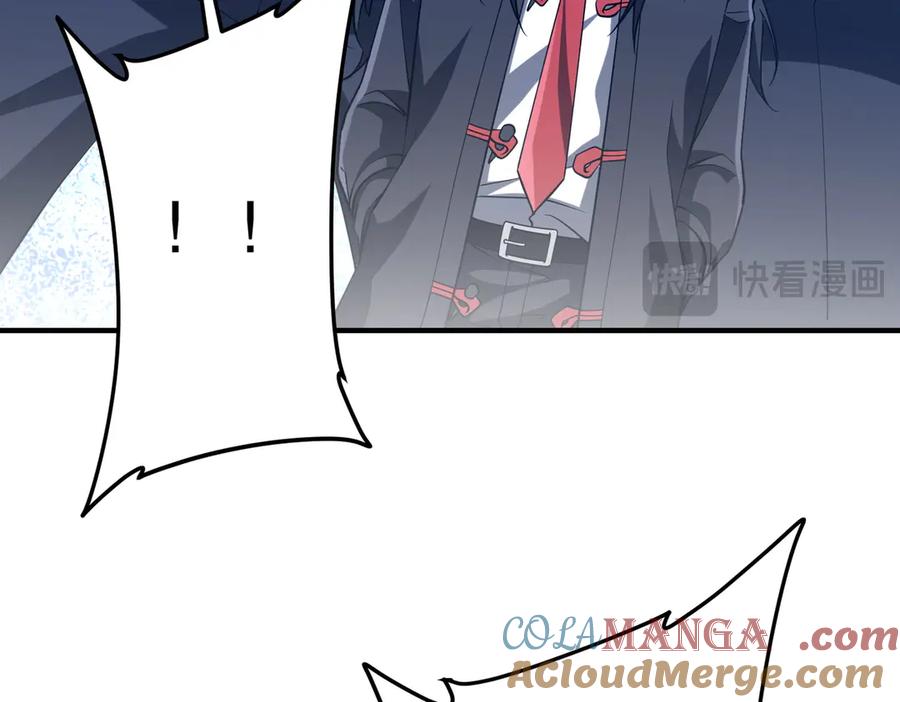 《全球惊悚：开局万亿冥币》第217话 绑定噩梦之眼！ 第193页