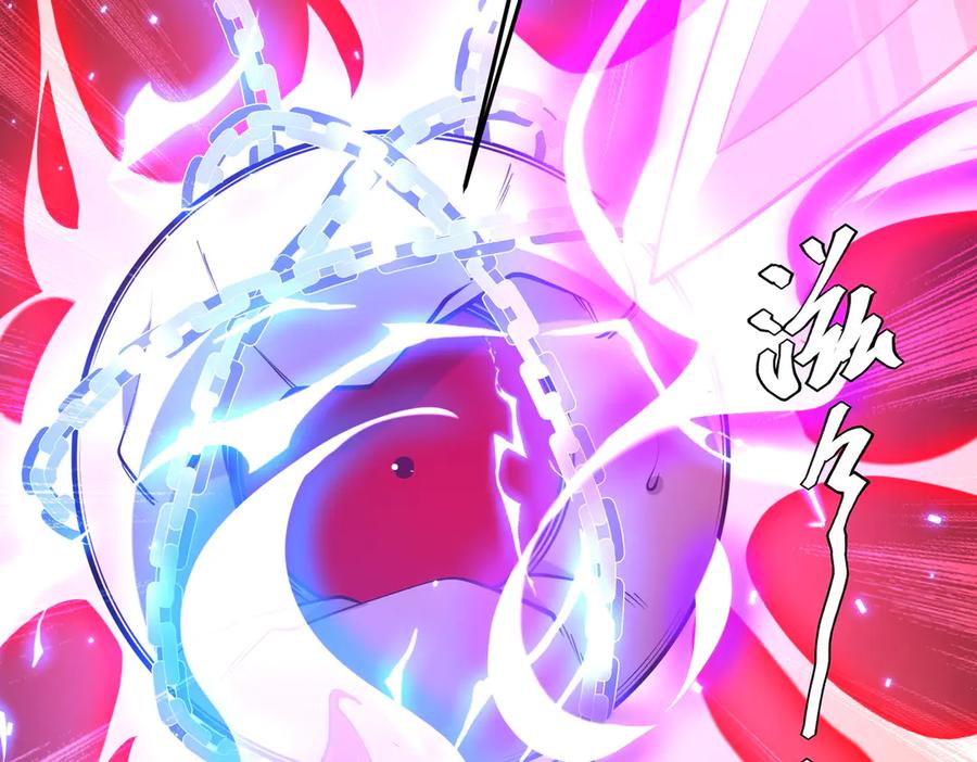 《全球惊悚：开局万亿冥币》第217话 绑定噩梦之眼！ 第204页