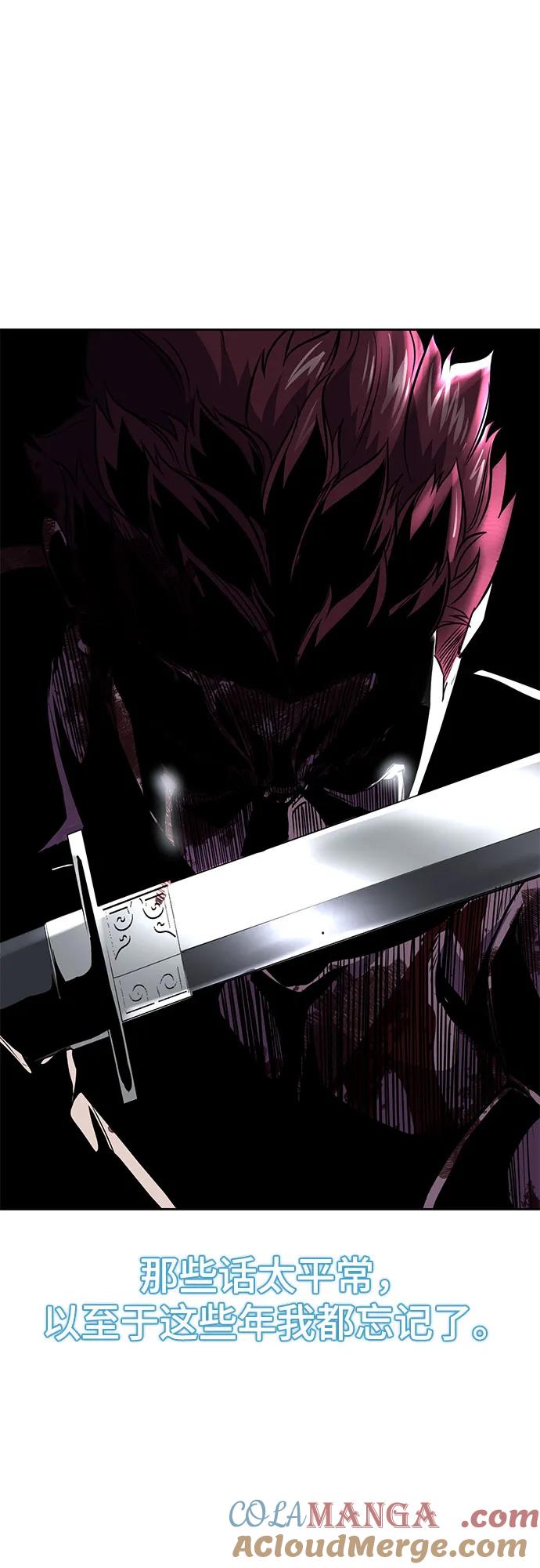 死神少年 - [第2部] 第69话 正义 - 第129张图