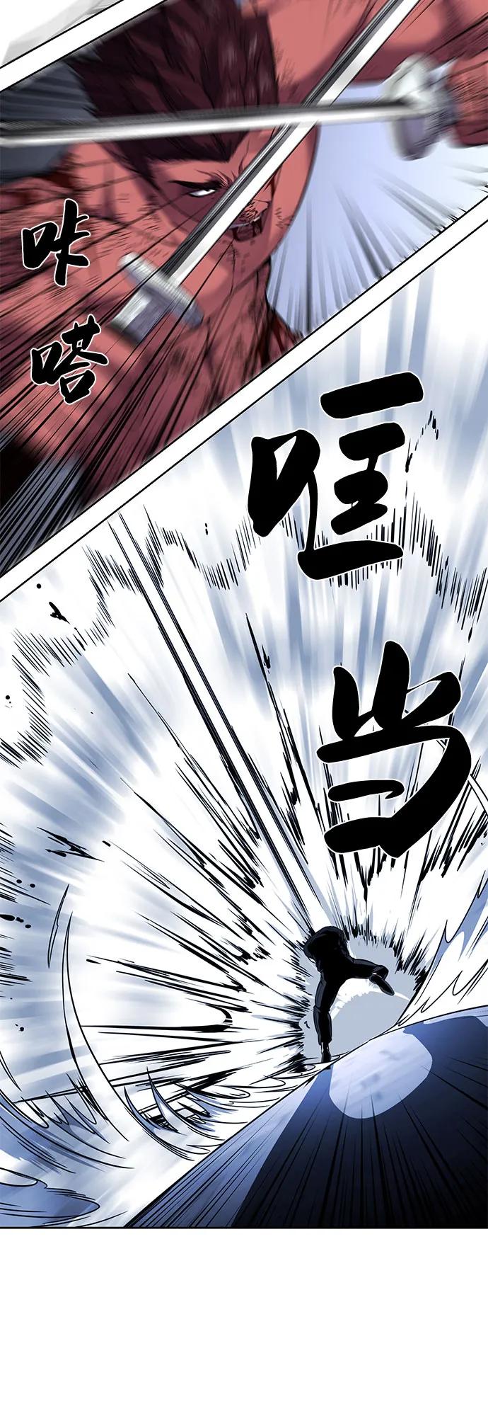 死神少年 - [第2部] 第69话 正义 - 第27张图