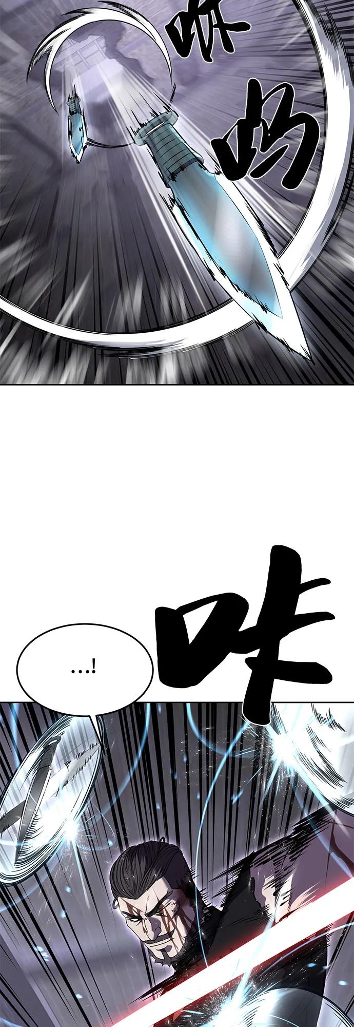 死神少年 - [第2部] 第69话 正义 - 第60张图