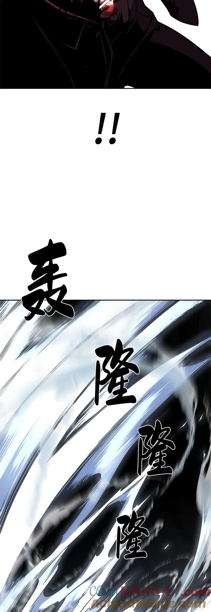 死神少年 - [第2部] 第69话 正义 - 第117张图