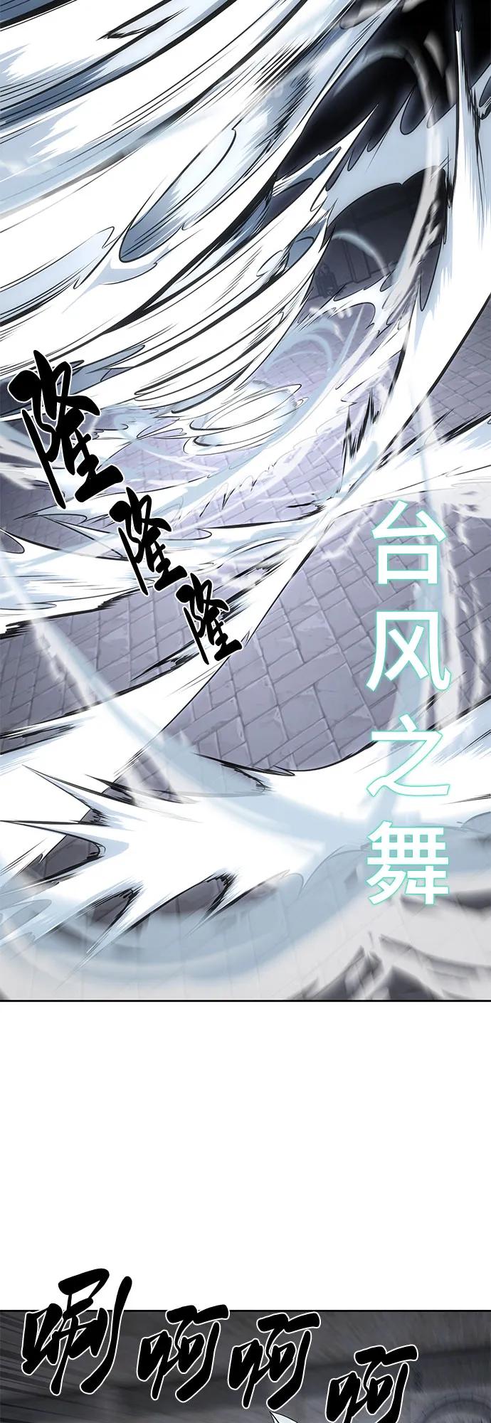 死神少年 - [第2部] 第69话 正义 - 第11张图