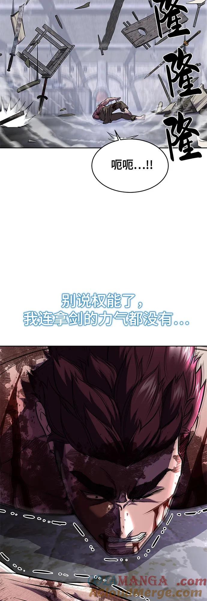 死神少年 - [第2部] 第69话 正义 - 第97张图