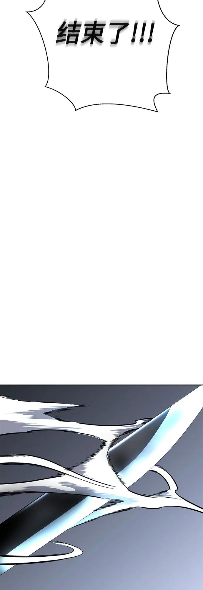 死神少年 - [第2部] 第69话 正义 - 第114张图