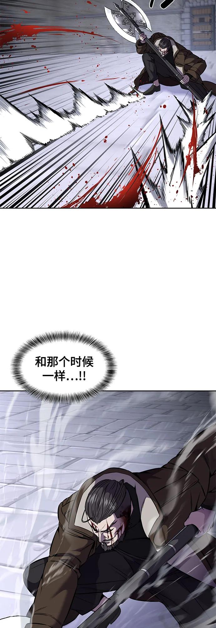 死神少年 - [第2部] 第69话 正义 - 第12张图