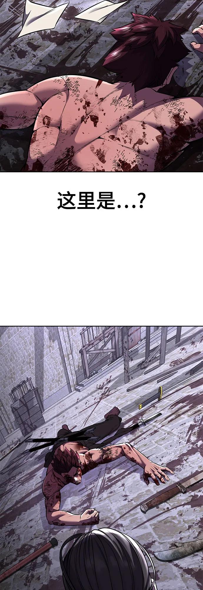 死神少年 - [第2部] 第69话 正义 - 第44张图