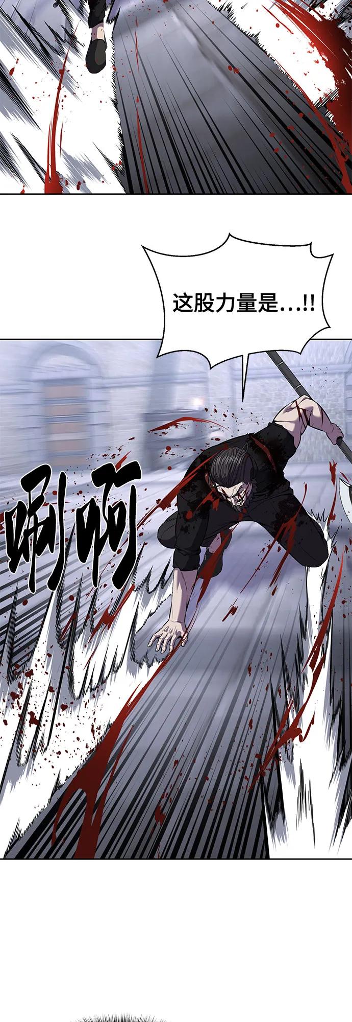 死神少年 - [第2部] 第69话 正义 - 第119张图