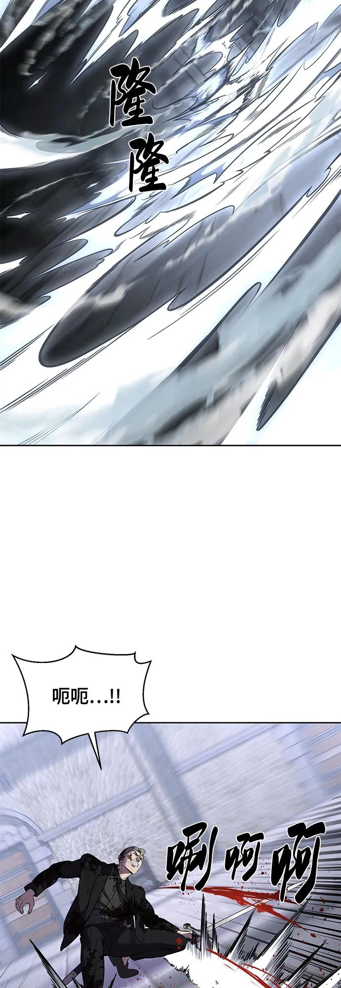 死神少年 - [第2部] 第69话 正义 - 第118张图