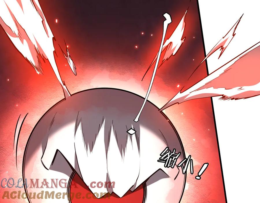 《全球惊悚：开局万亿冥币》第217话 绑定噩梦之眼！ 第45页