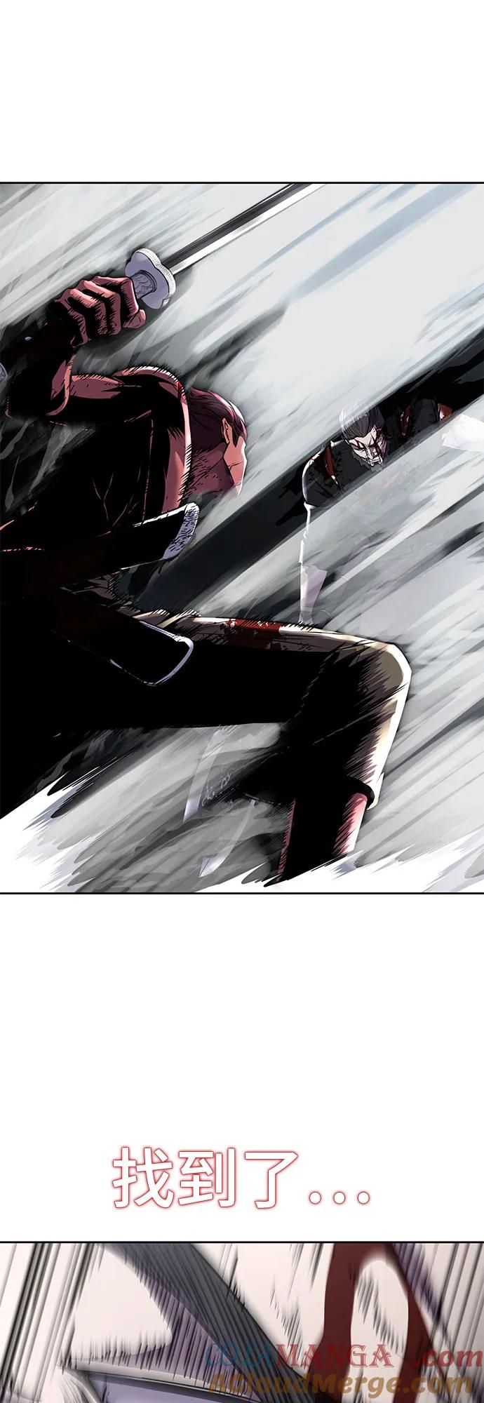 死神少年 - [第2部] 第69话 正义 - 第25张图