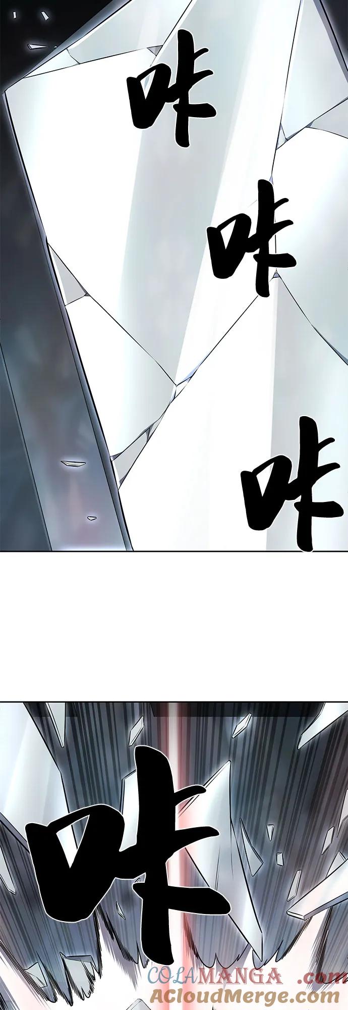 死神少年 - [第2部] 第69话 正义 - 第77张图