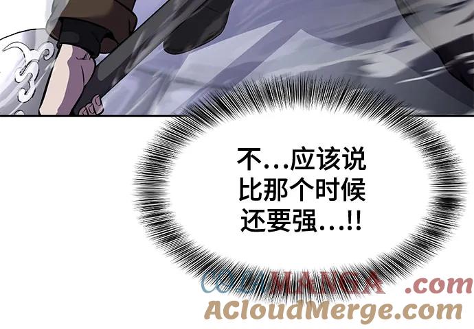 死神少年 - [第2部] 第69话 正义 - 第13张图