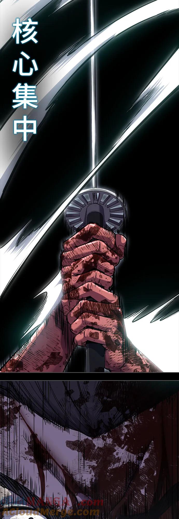 死神少年 - [第2部] 第70话 沉默的暴风 - 第85张图