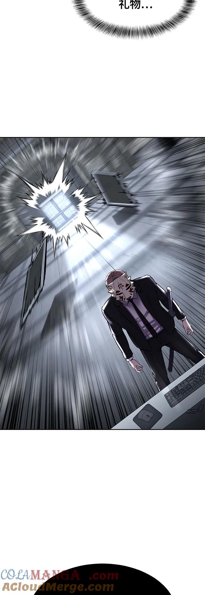 死神少年 - [第2部] 第70话 沉默的暴风 - 第101张图