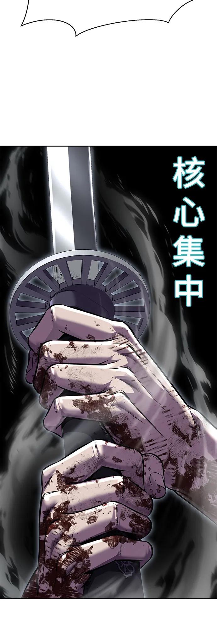 死神少年 - [第2部] 第70话 沉默的暴风 - 第23张图