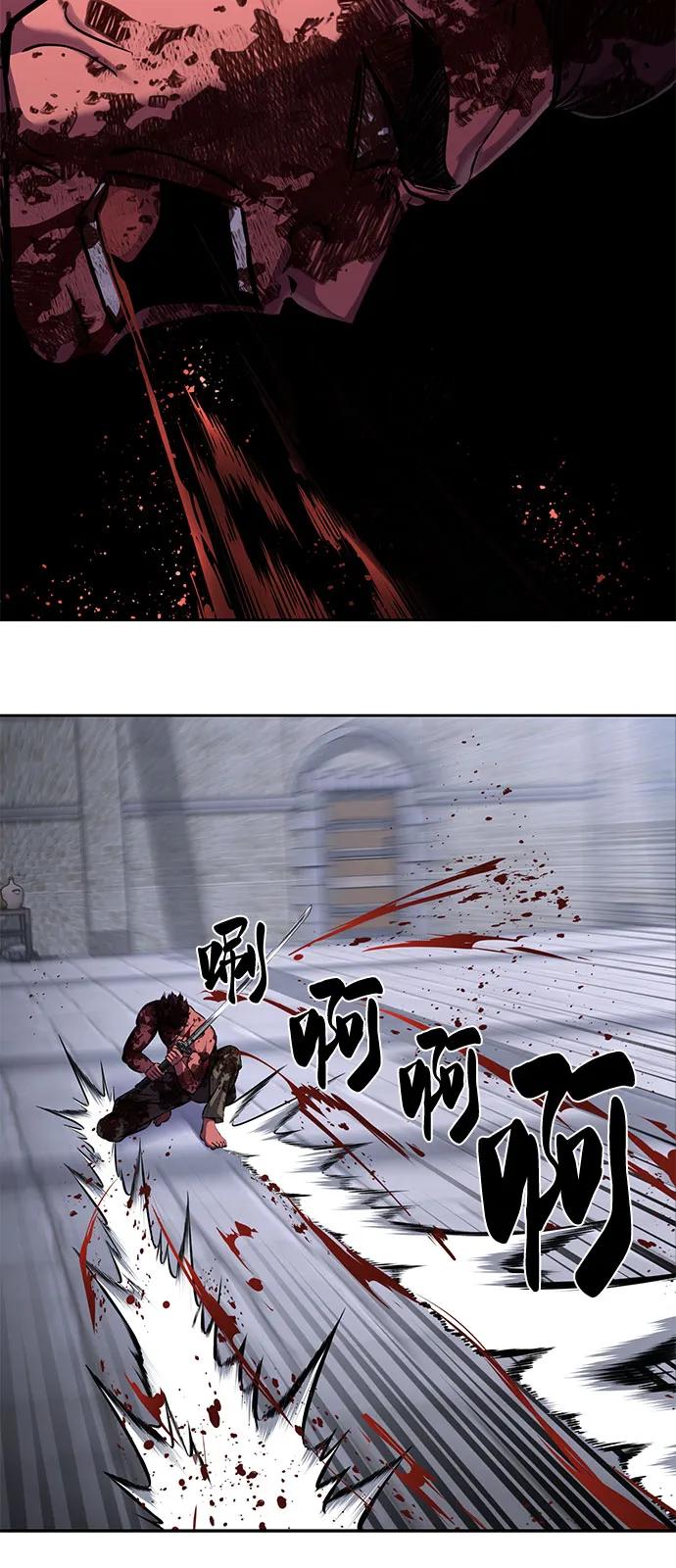 死神少年 - [第2部] 第70话 沉默的暴风 - 第51张图