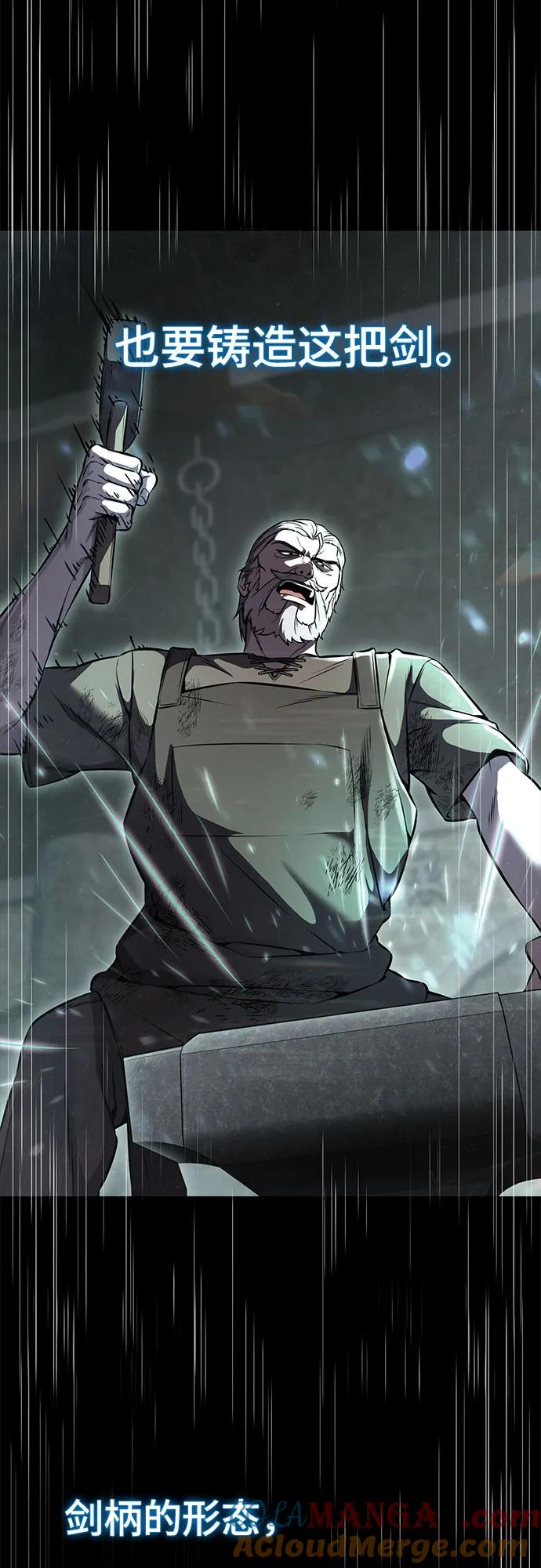 死神少年 - [第2部] 第70话 沉默的暴风 - 第29张图